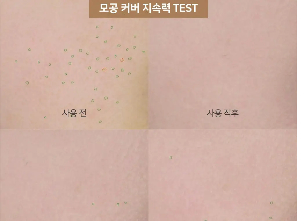 [청담웨딩샵 꿀템] 루나 롱래스팅 파운데이션 30ml 상세페이지 25